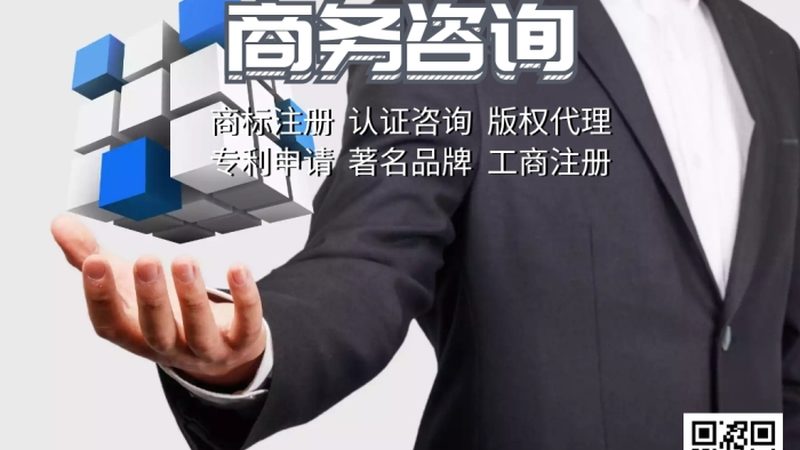 流程优化咨询公司收费标准，揭秘背后的考量因素
