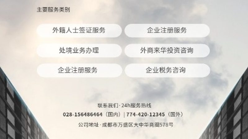 私募股权尽职调查：数据评估方法解析