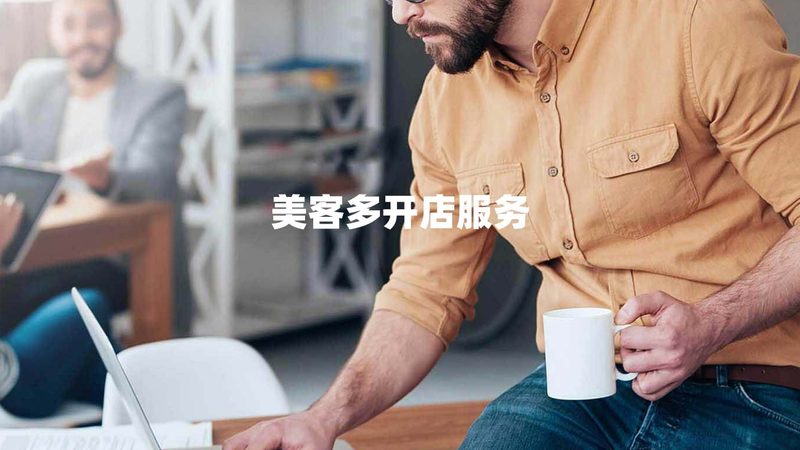 战略咨询与一般咨询：本质区别与选择要点