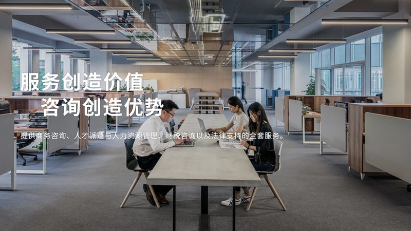 企业IPO之路：揭秘定制化咨询服务的奥秘**