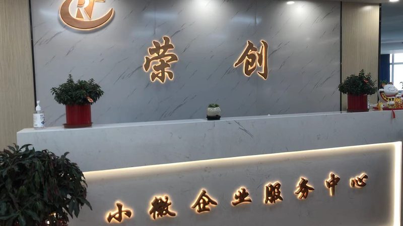 并购咨询师：揭秘报名官网入口，解锁企业扩张新路径