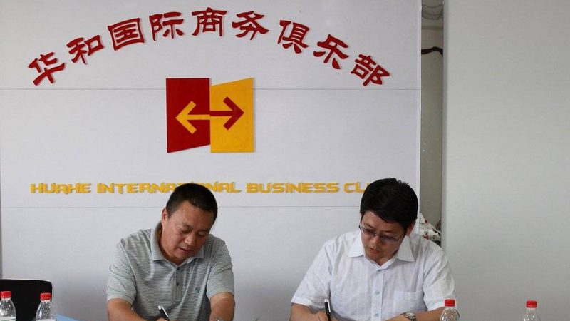 成都验厂咨询，企业合规之路的精准指南