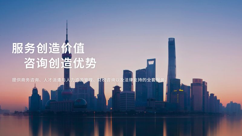 电商企业体系认证标准：构建合规与高效运营的基石